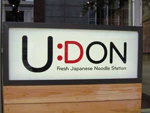 U:Don (ユー・ドン)_b0198361_8205112.jpg