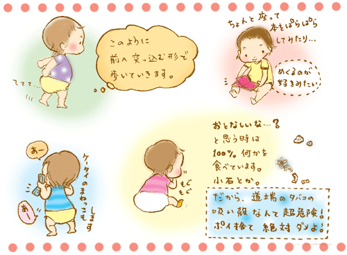 b0035275_2241525.gif