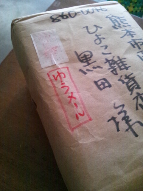 月光荘新入荷と酒とつまみチャンポン_c0246783_17163526.jpg