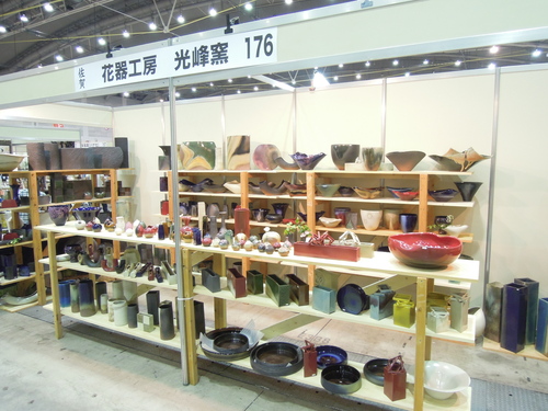 西日本陶磁器フェスタ最終日_d0195183_23521014.jpg