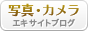 【重要】ブログジャンル別ランキングリリースのお知らせ_a0029090_17404737.png