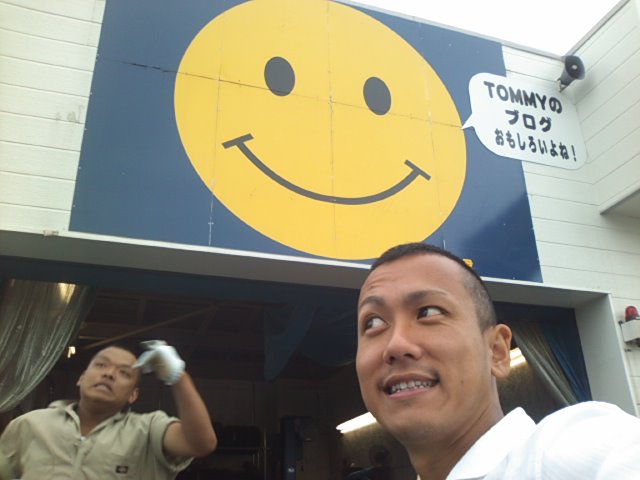 店長のニコニコブログ!9月19日 水曜日!_b0127002_2062014.jpg
