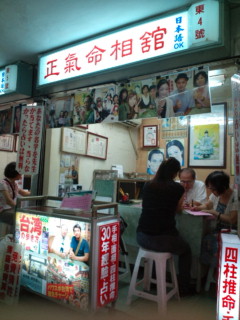 a0292205_0243429.jpg