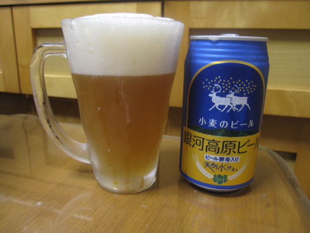 今夜のビールVol.1 銀河高原ビール¥258_b0042308_23304869.jpg