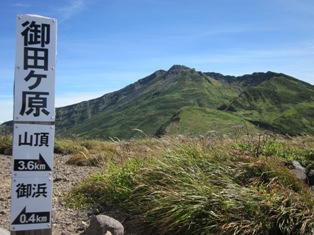 鳥海山に登ってきました_b0110708_1720161.jpg