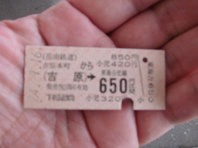 関東大学ラグビー慶応VS筑波を観戦 「残念!」_f0141310_86578.jpg