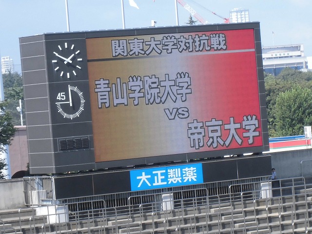 関東大学ラグビー慶応VS筑波を観戦　「残念！」_f0141310_87741.jpg