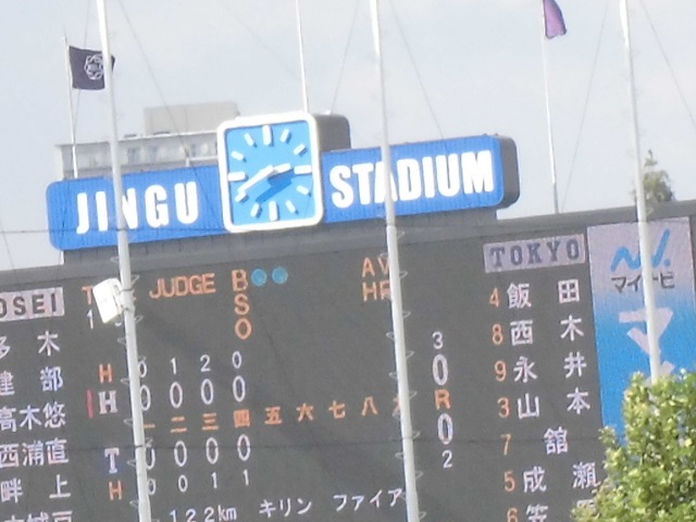関東大学ラグビー慶応VS筑波を観戦 「残念!」_f0141310_881616.jpg