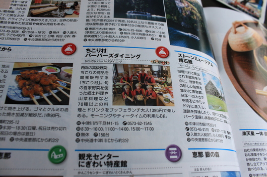 ドライブぴあ+plus_d0063218_1341617.jpg