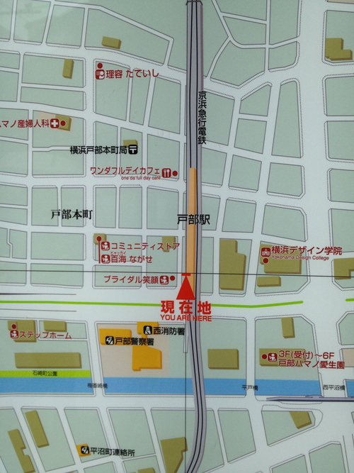 戸部駅の案内地図に掲載しました_b0243423_11382312.jpg