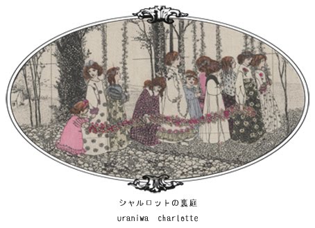 東京展覧会巡り 2012.9/14,15_a0093332_13123134.jpg