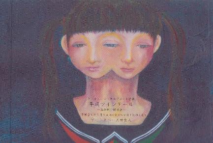 大阪・神戸展覧会巡り 2012.9/16,17_a0093332_14533018.jpg