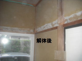 リフォーム2日目_f0031037_21544744.jpg