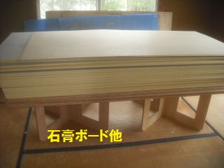 リフォーム2日目_f0031037_21561091.jpg