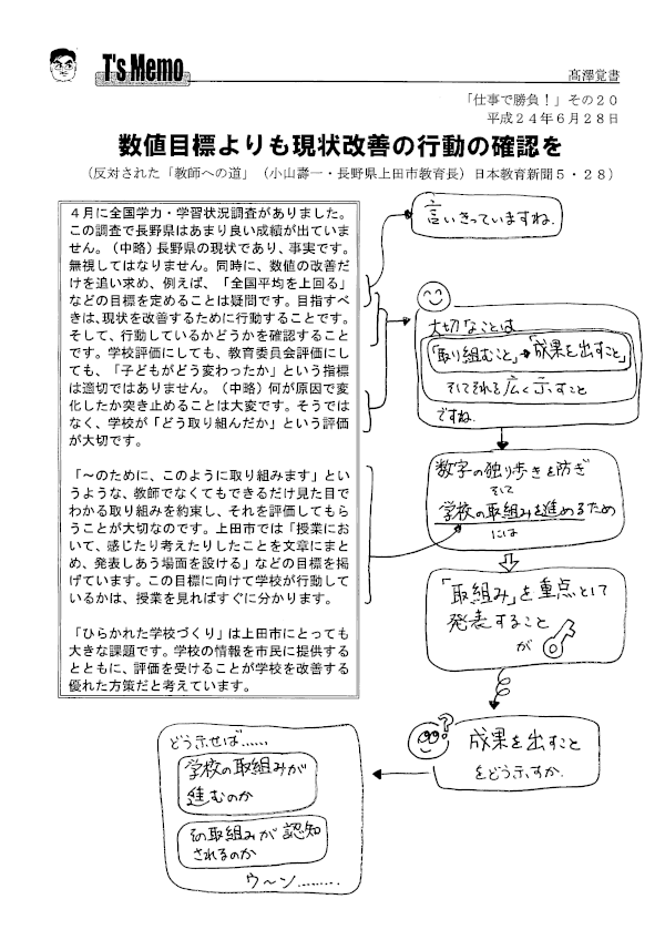 f0124737_22105368.gif