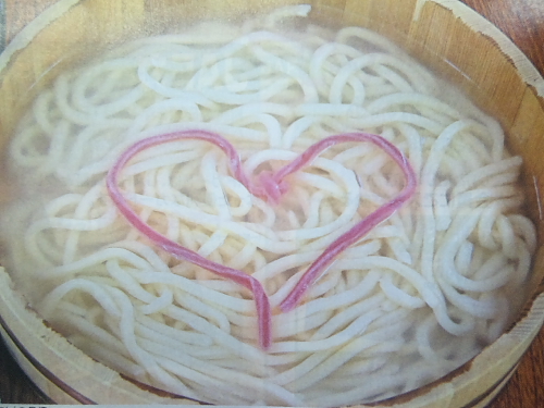 恋成たらいうどん_e0196845_1228488.jpg