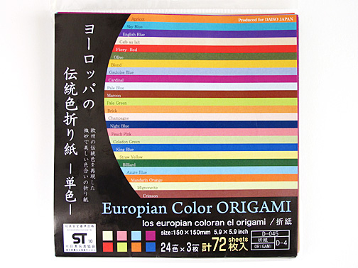 ダイソーのおりがみ＆ちよがみ（100円/1ドル均一クラフトアイテム第3弾）_b0208652_17382848.jpg