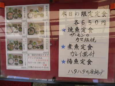 さかづき 明石市鍛治屋町 悠々もーどで さかづき 明石市鍛治屋町 悠々もーどで
