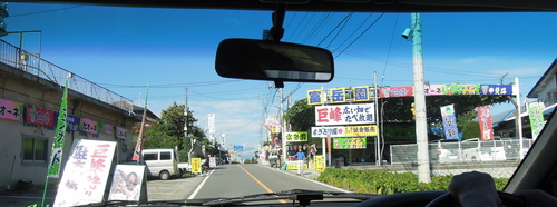 勝沼ぶどう狩り_e0030586_23394328.jpg
