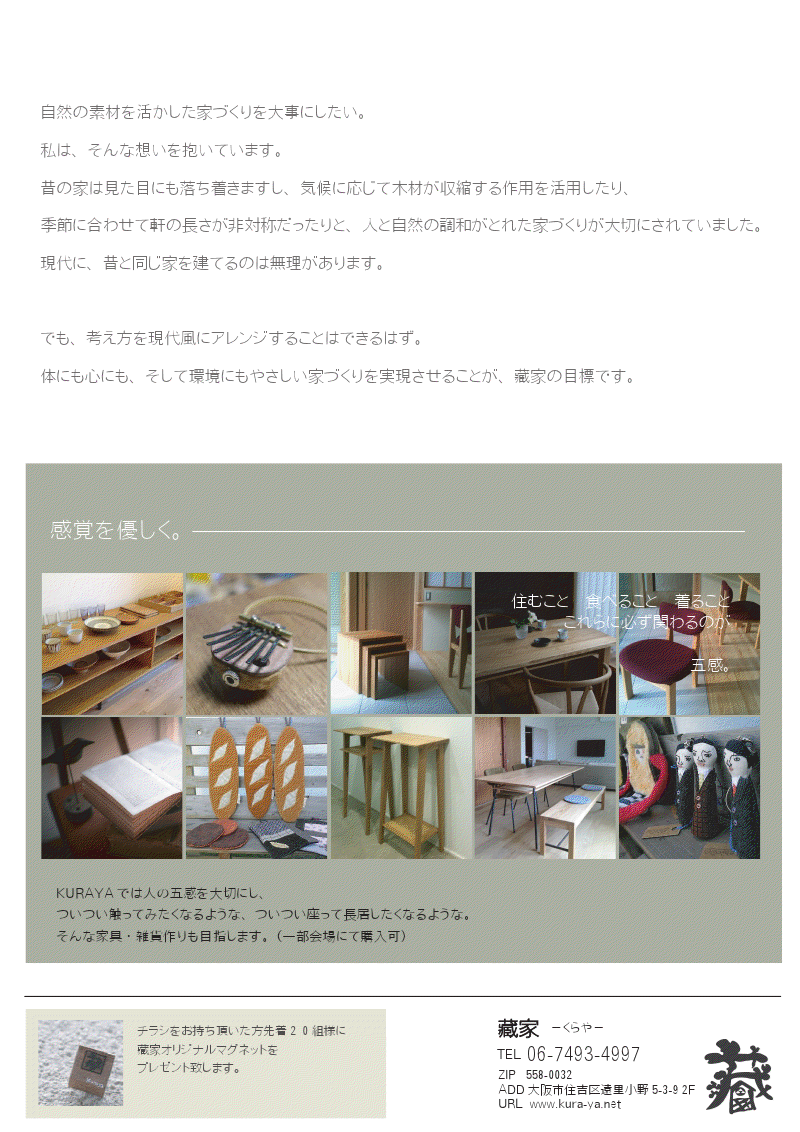 e0115686_10282924.png