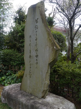 成東の史跡巡りで16キロ争覇、今日は3万歩越えでした(午前の部)_b0175688_21292922.jpg