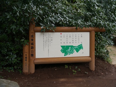 成東の史跡巡りで16キロ争覇、今日は3万歩越えでした(午前の部)_b0175688_22101531.jpg
