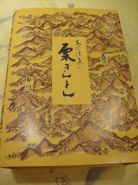 e0143694_16352432.jpg