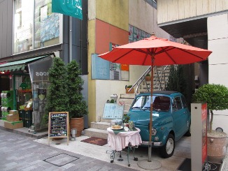 雑貨ストーリー!_d0091909_15502928.jpg