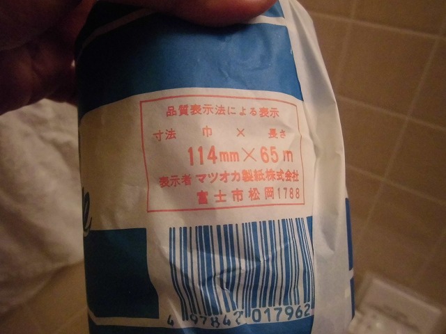 市川市(千葉県)で30数年前を思い出した一晩_f0141310_7274036.jpg