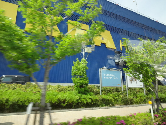 IKEA 鶴浜_e0249326_2235673.jpg