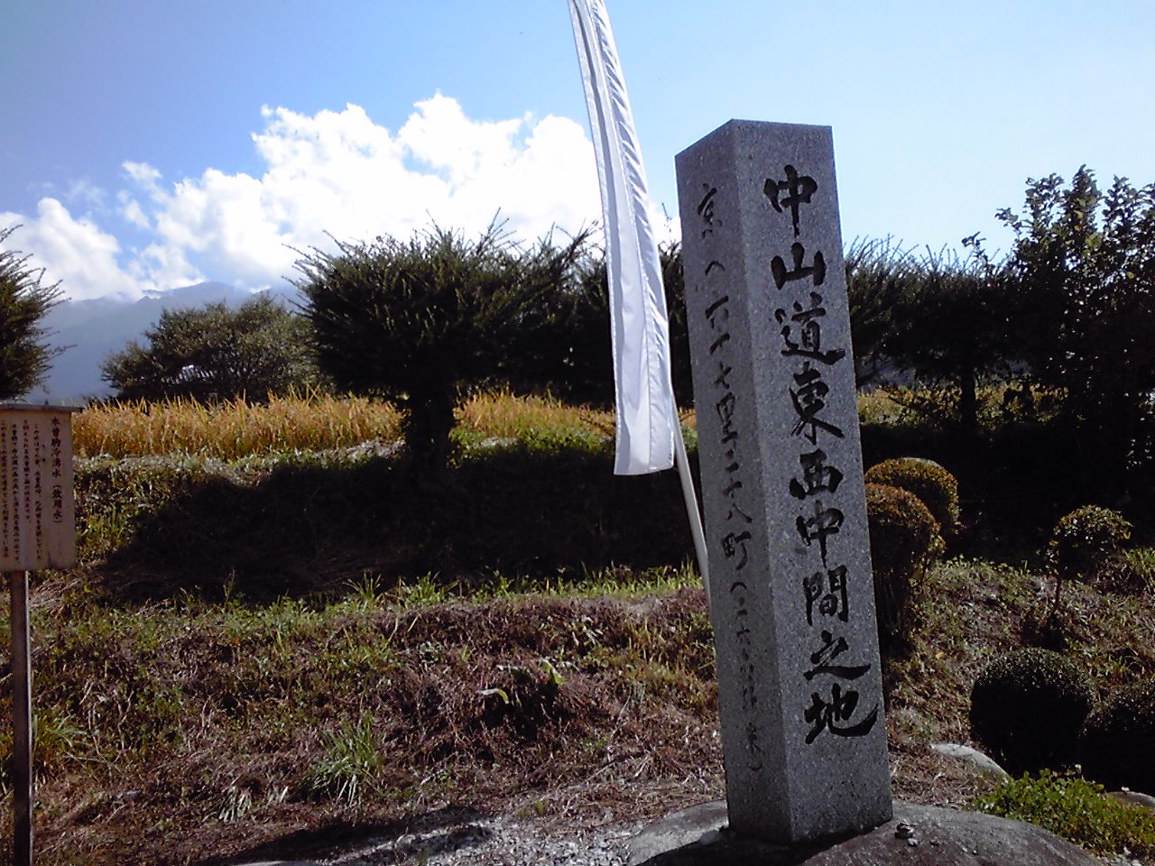 中間地点!_e0155231_16172332.jpg