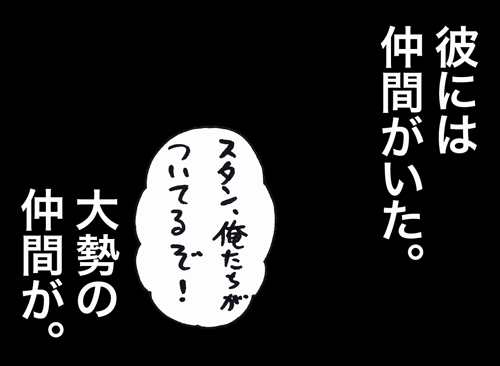 9月19日(水)【阪神-DeNA】(甲子園)◯1ー0_f0105741_16405234.jpg