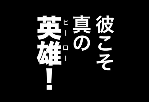 9月19日(水)【阪神-DeNA】(甲子園)◯1ー0_f0105741_16411597.jpg