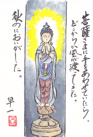 e0295551_23441445.png