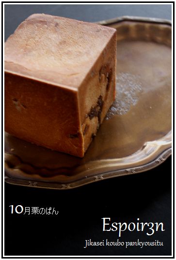 男子が作る「男前のぱん」と「男の料理」_c0162653_17133186.jpg