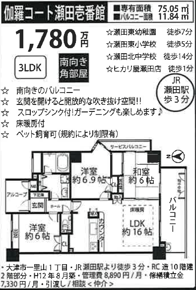 b0215856_9392650.png