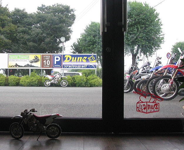 XR400R と、お休みのご案内_f0178858_19213859.jpg