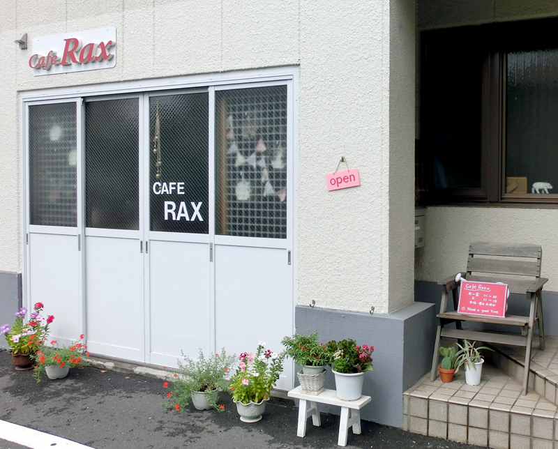 たんけん ぼくのまち (Cafe RAX)_d0215369_08863.jpg