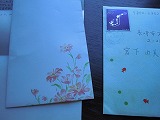 佐世保9月&急に冷え込んできましたね、今、ポカポカ靴下引っぱり出して、はいています_d0240469_9295290.jpg