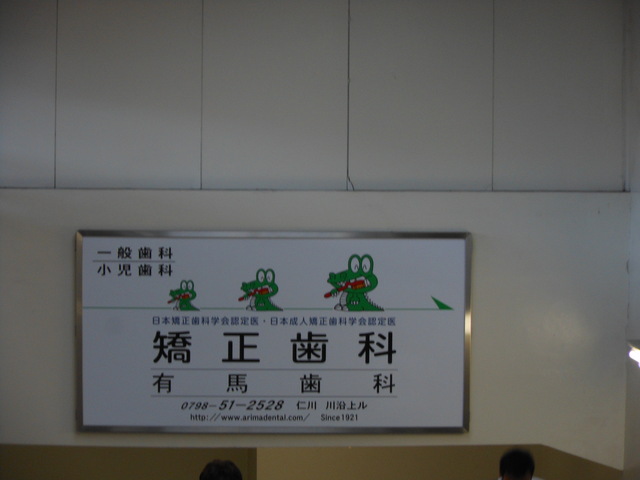 c0001670_20383944.jpg