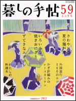 ◆月一ドライブ9月はこどもの国まで_e0169276_2217689.jpg