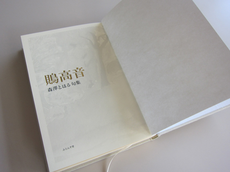 東北帝国大学農科大学　明治43年　富貴堂書房 東北帝国大学農科大学 明治43年 富貴堂書房 明治レトロ - メルカリ