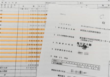 ▼全員誤答_d0017381_10301877.jpg