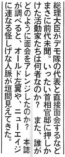 ▼「週刊文春」のへっぽこ記事_d0017381_20978.jpg