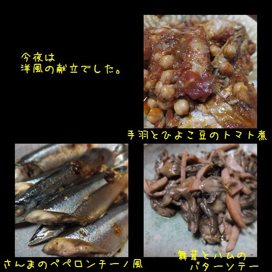 豊かな食卓。。。_e0234881_2264635.jpg