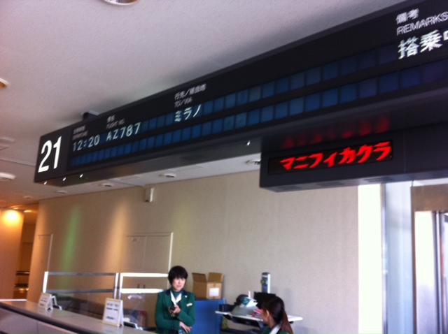 9月20日 行ってきまーす。_d0171384_1265916.jpg