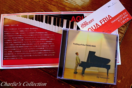 山本英次　Jazzコンサート_f0215684_9155137.jpg