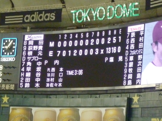a0272591_1014538.jpg