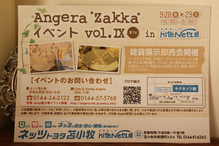 a0194896_11172679.png