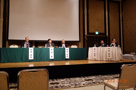 第35回日本高血圧学会総会_a0152501_6163234.jpg